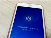 iPad Air 6起步存储空间升级到128G